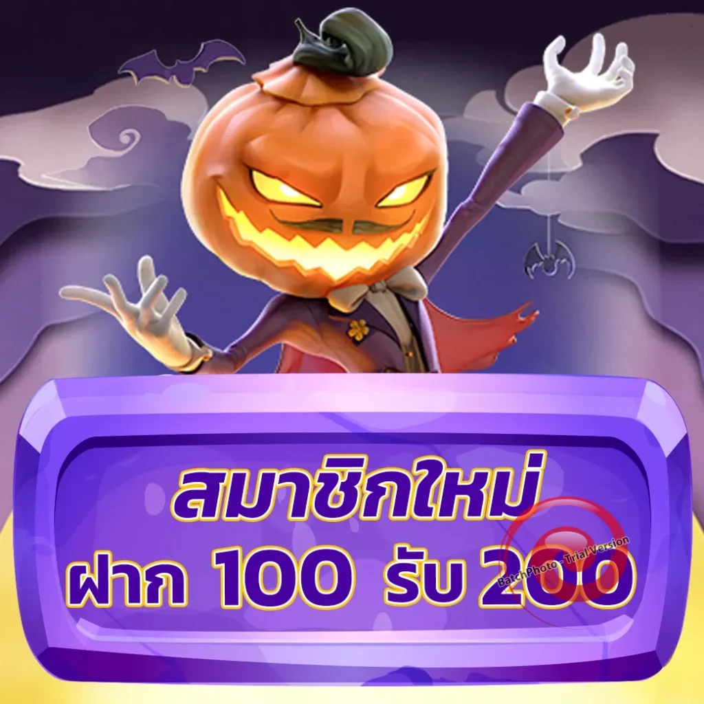 MEGA-WIN9 club